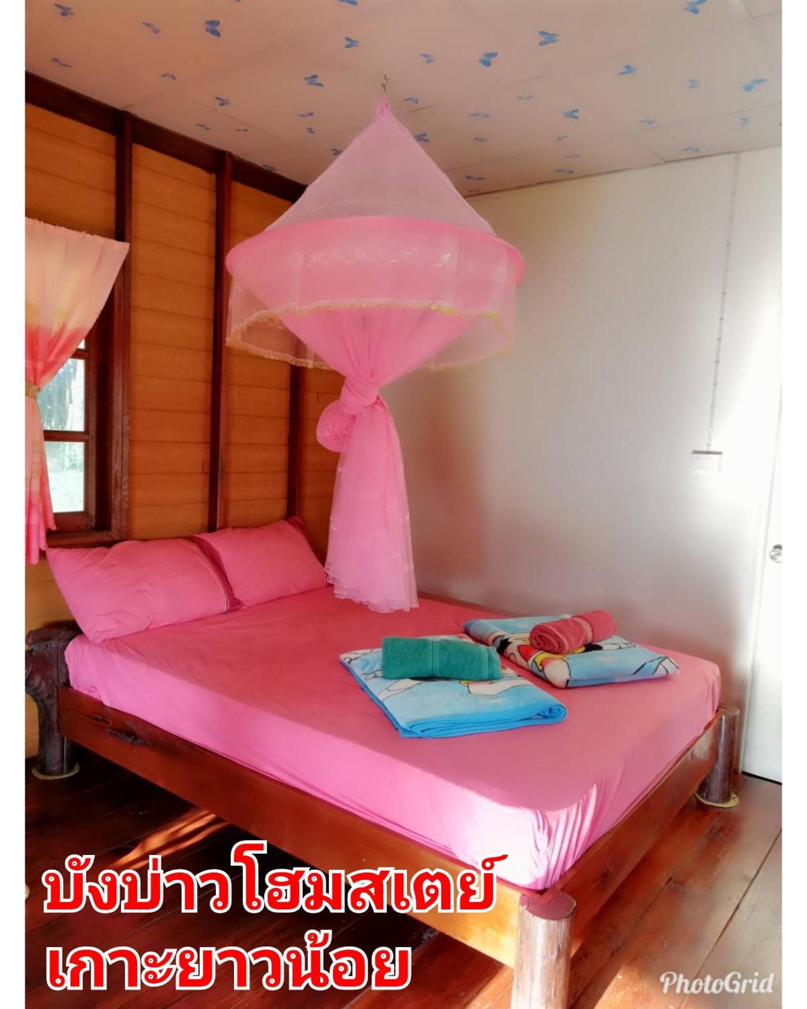 Mr Bao Homestay & Bungalows ヤオノイ島 部屋 写真