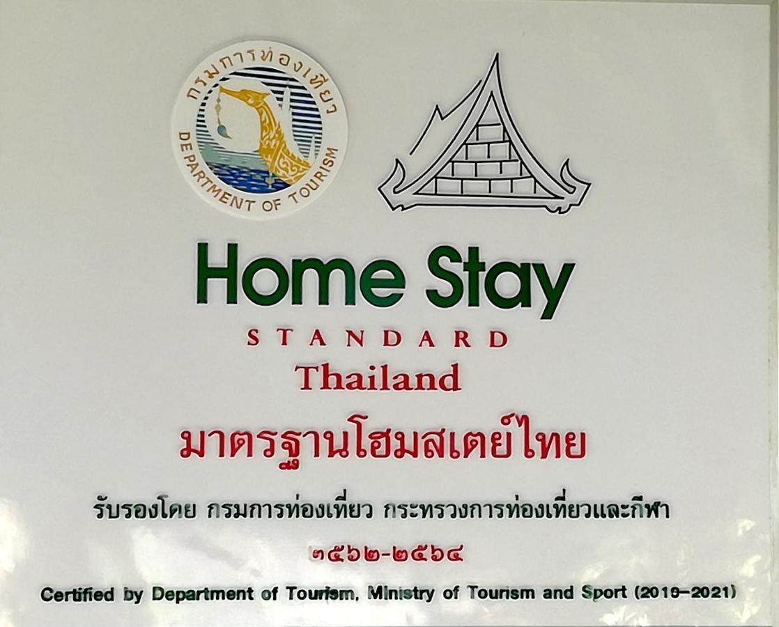 Mr Bao Homestay & Bungalows ヤオノイ島 エクステリア 写真